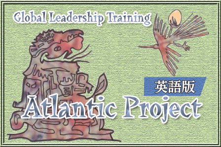 Global Training Program Atlantic Project TOP